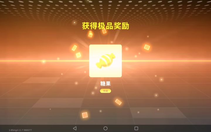 感谢达达的bug截图