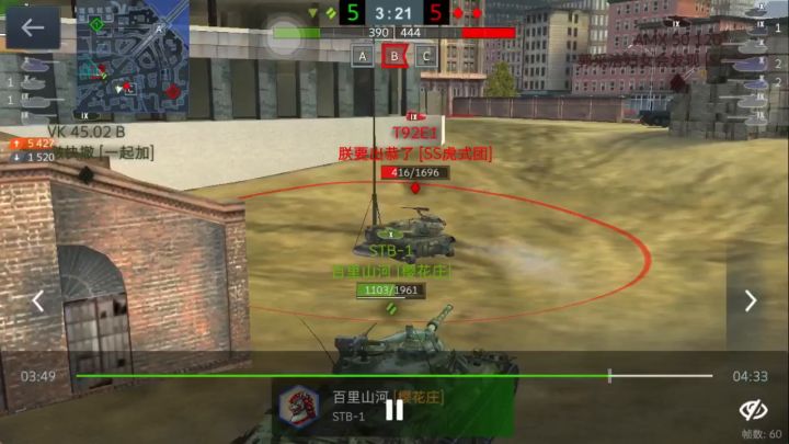 这个stb-1给我们做了一套满汉全席截图