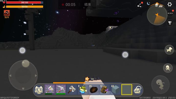 我找到太空商人的家了截图