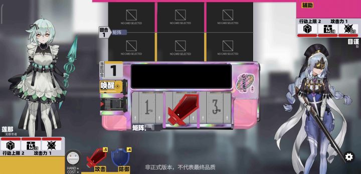 母鸡,一生之敌截图