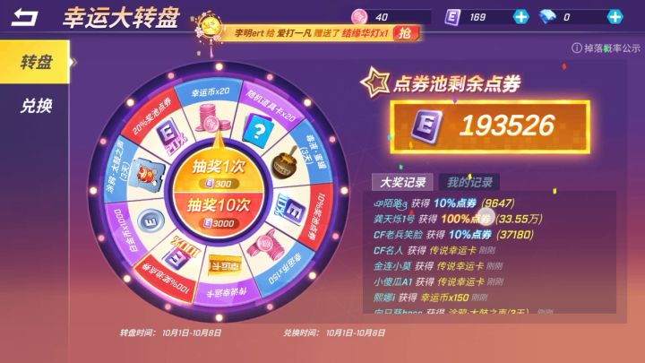 当时我人都傻了截图