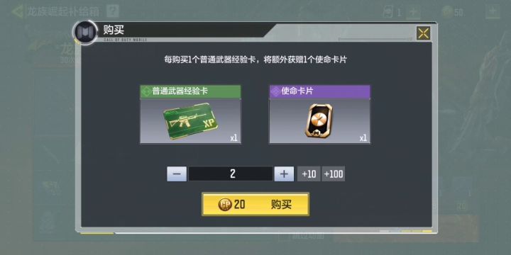 bug截图