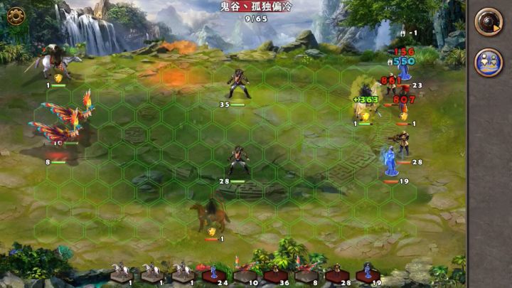 竞技争霸12截图
