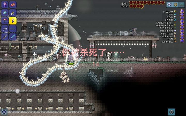 拆家玩家昵称：黑人小伙截图