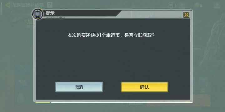 bug不修又来新bug截图