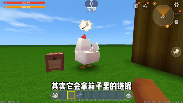 迷你世界:你以为这是一只的小鸡,其实它会使用电锯,无限的反转截图