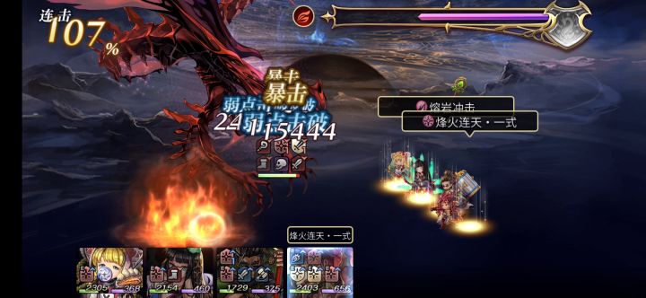 毒火ZONE队开发思路 1截图