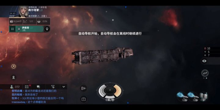 中文版导航音——求求你了官方，实装上来吧截图
