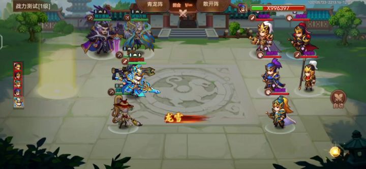 乐进觉醒慢动作 2截图