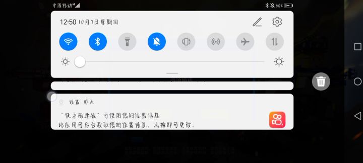 ⑤ ⑥ ⑦截图