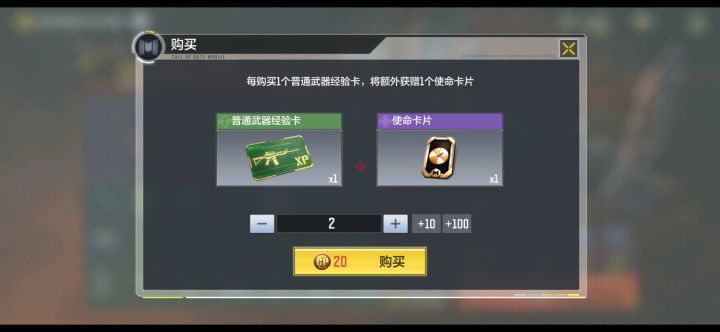 我TM直接????截图