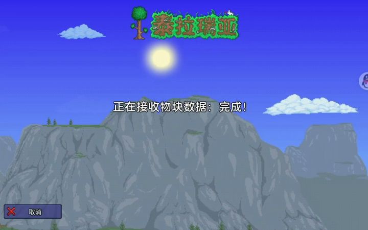 关于群友10.5日查房反馈 1截图