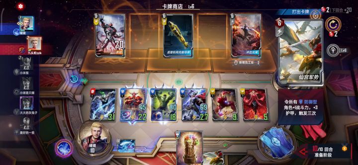 手套真乃逆风翻盘最强牌截图