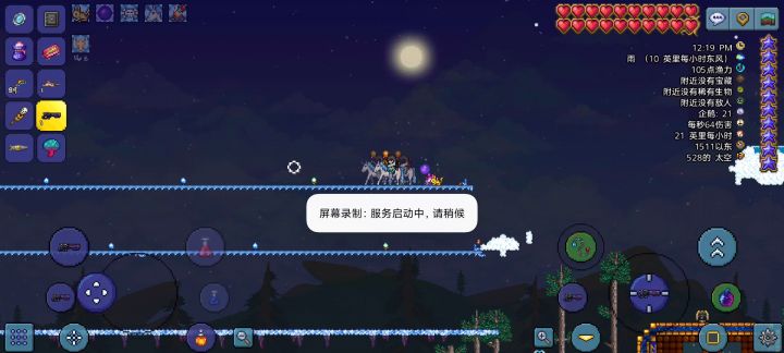 跑的真快，天天晚上打boss和遛狗一样截图