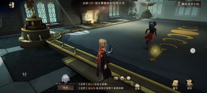 公平模式6300分斯内普打赫敏分享截图