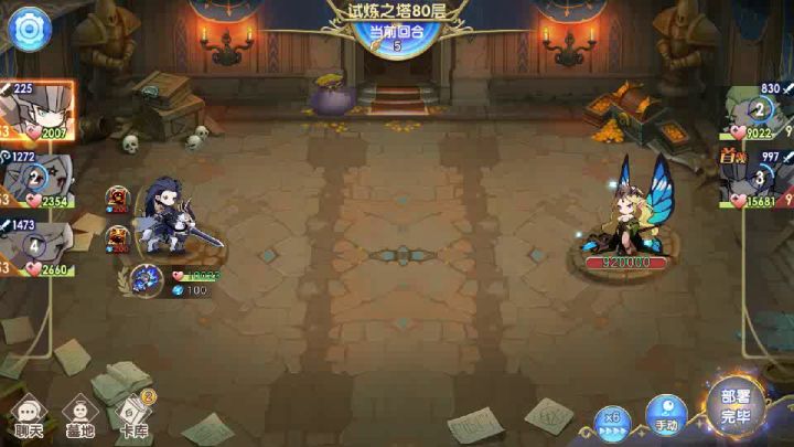 魔卡之耀试练塔80层地狱弓打法截图