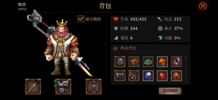 如何有效的刷到心仪的宝石 1截图