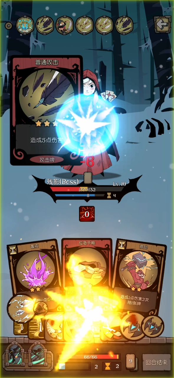 闪避流打最大数量乐章的梦魇模式截图