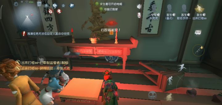 拜 老 爷 模 拟 器截图