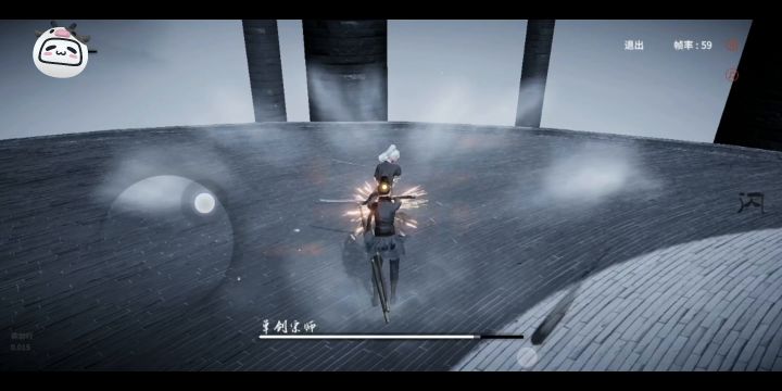 【拆招剪辑】宗师的死亡拆招，钉钉钉钉钉钉钉，见招拆拆拆拆招截图