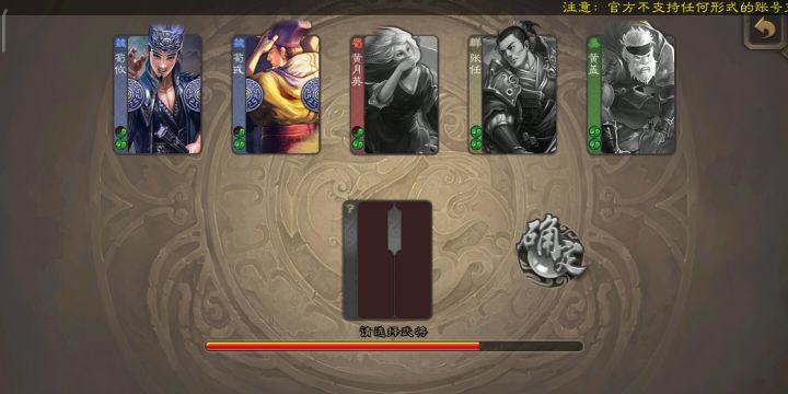 逆风翻盘截图