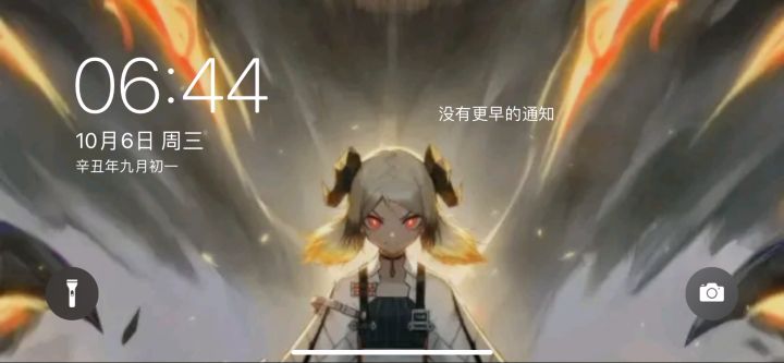 找个公会截图