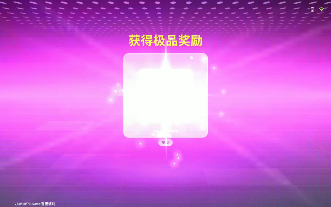 video-2202847
