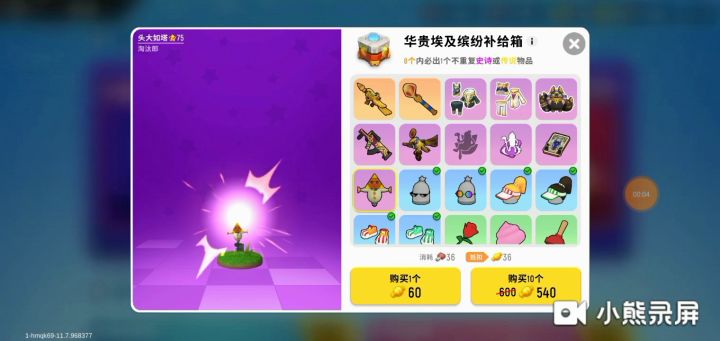 没钱うるさいですね截图