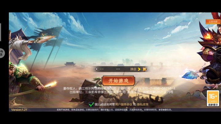 2021.10.6参与本周茶话馆截图