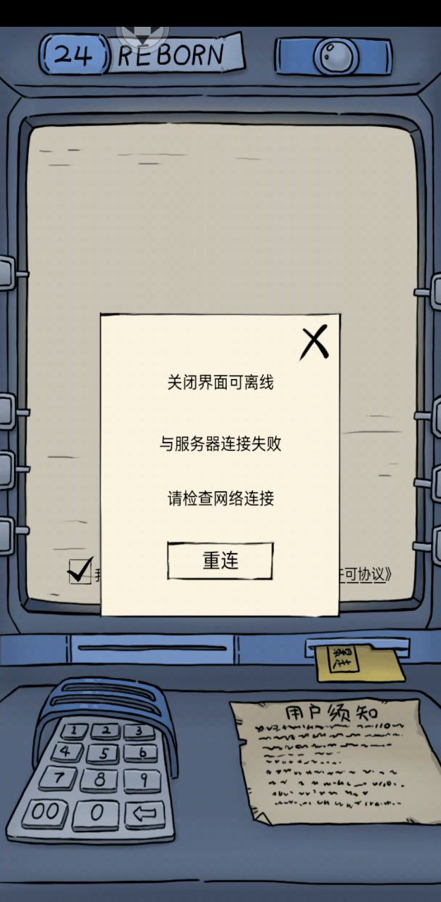 暴三是不是炸了截图