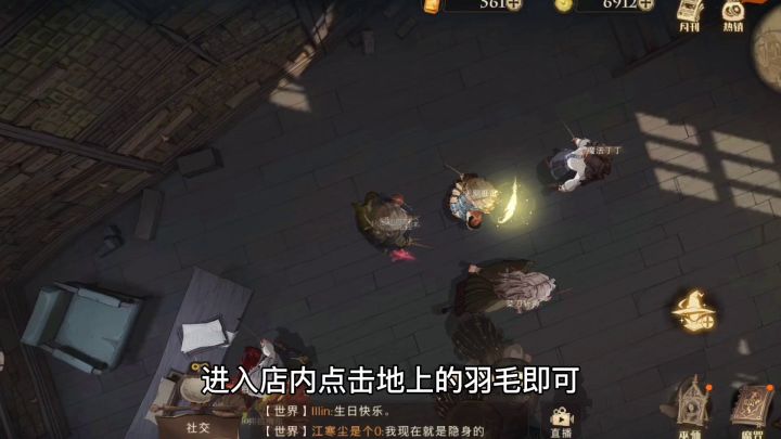 【MA第1赛季】拼图寻宝三期一天➕彩蛋截图