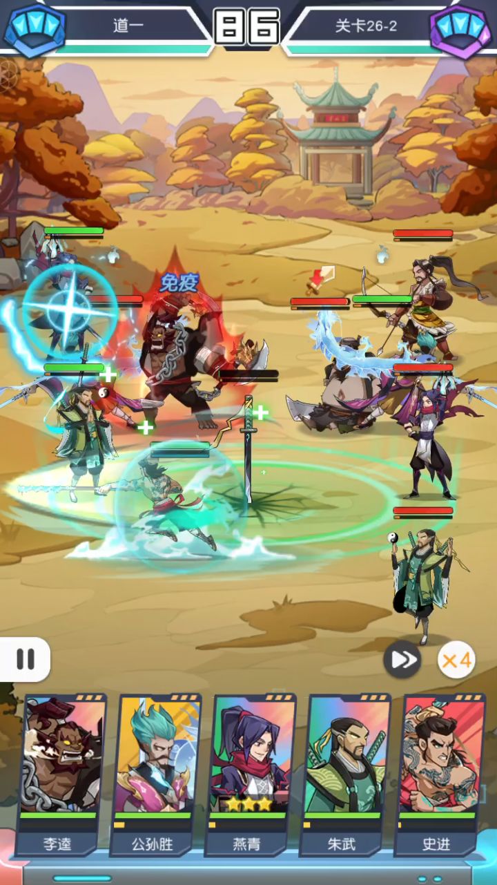 26-2方片截图
