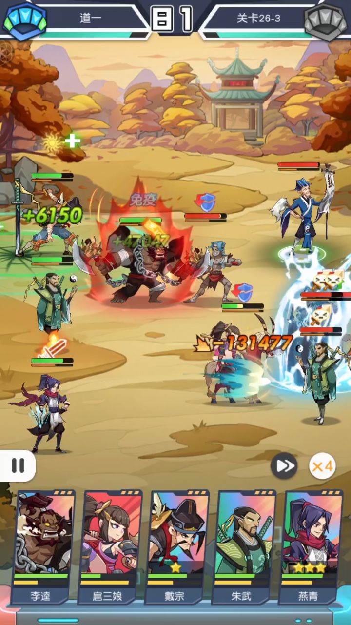 26-3方片截图