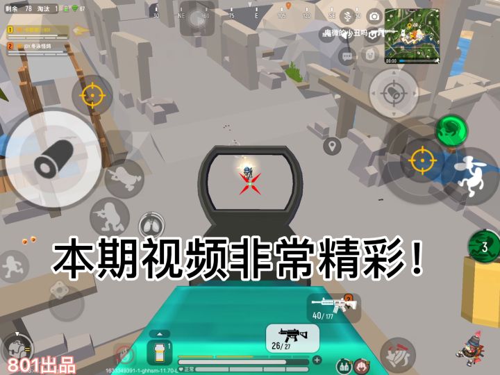 ㊗️自己生日快乐！本期绝对高质量！截图