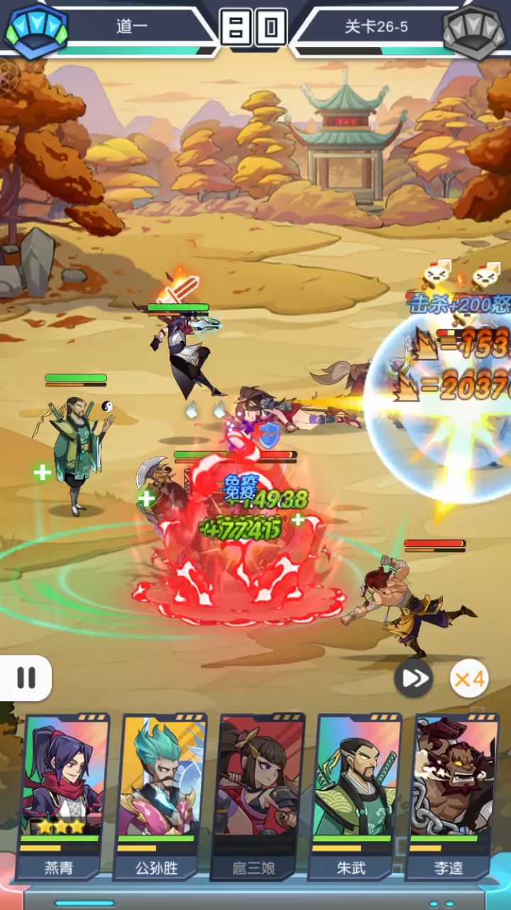 26-5方片截图