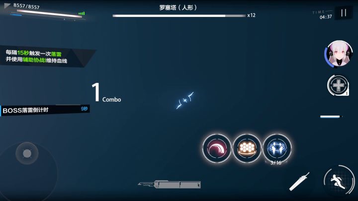 《 飞 上 太 空 》截图