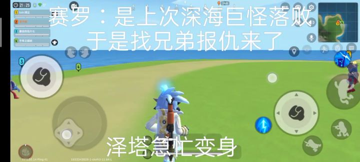 奥特曼香肠小剧场2截图