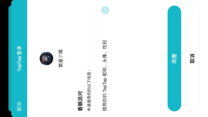 唉，官方大大，你得帮我证明清白啊，以后搞一个淘汰回放吧，让他们看他们怎么死的，不然打不过就举报啊截图