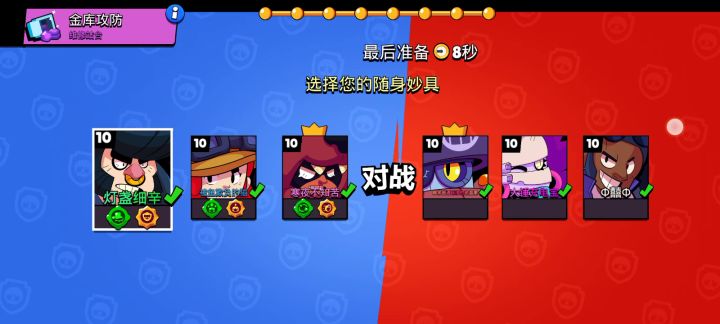 星光联赛好像有bug截图