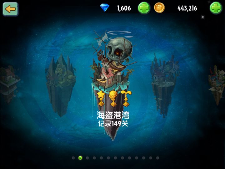 无尽训练截图