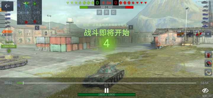 ISU-152:我尼玛IS-3:吓死人😇截图