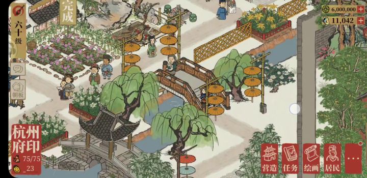 抓住假期的尾巴,闺蜜俩游了一圈西湖截图
