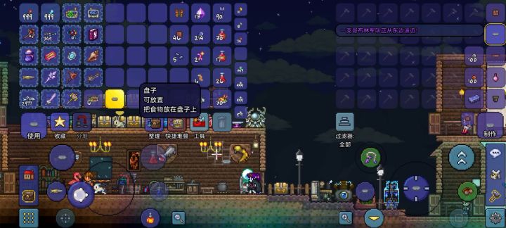 没有食物的桌子qwq截图