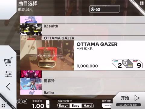 萌新第一次全连截图