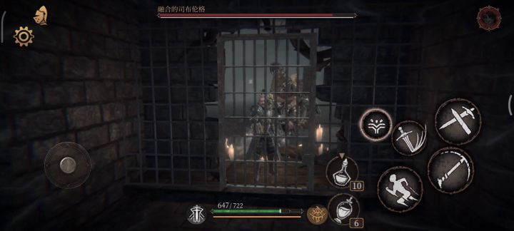 痛苦的司布伦格截图