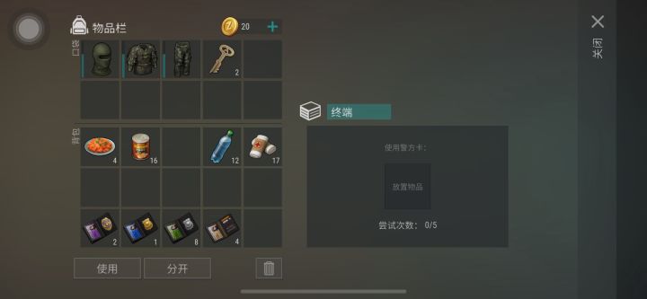 28把枪就换了这点东西，亏了时间亏了我的枪啊😭截图
