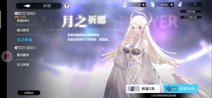 退坑抽卡截图