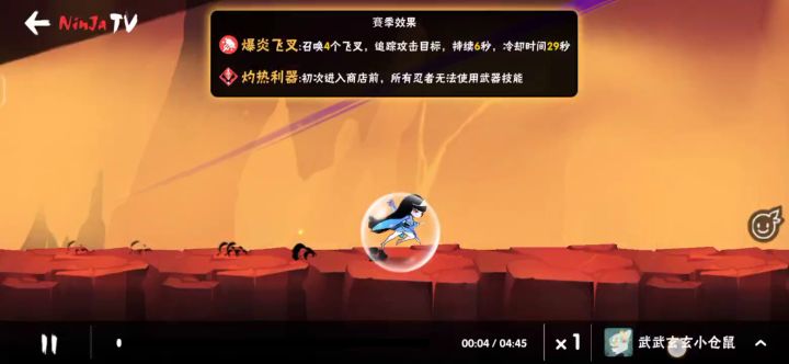 我的视角截图