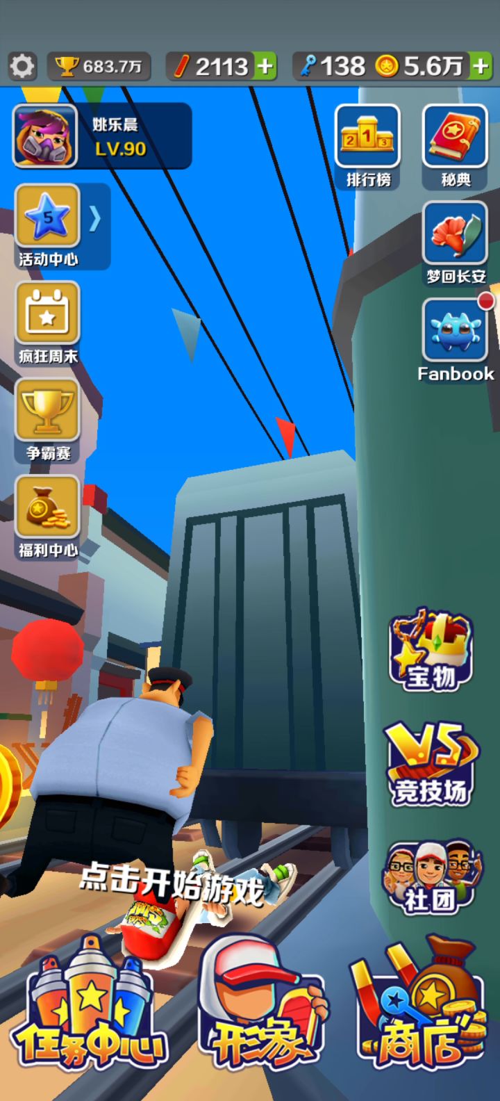 分享一些bug截图