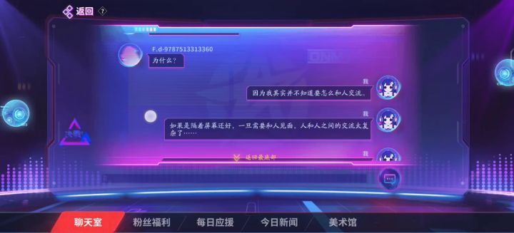 这次的活动，怎么说呢，很有共鸣啊截图